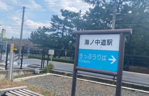 旅の候補にいかがでしょうか？ 株式会社 BeForward